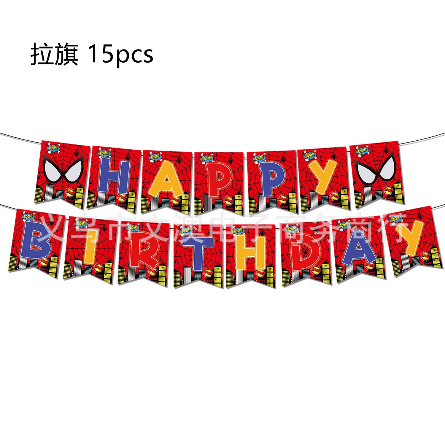 Asta de bandera 15 piezas