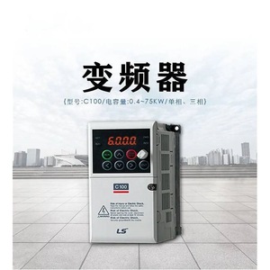 Inversor eléctrico Ls de 11kw S100 con controlador de frecuencia variable para uso industrial - Product Image 3