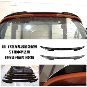 Alerón Trasero para Ford Fiesta MK7 Edición Estándar, Negro Brillante con Textura de Fibra de Carbono, ABS, Estilo Ducktail, Accesorio para Maletero - Product Image 4