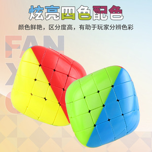 Cubo de Rubik Zongzi 4x4 - Nuevo Rompecabezas de Alto Nivel de 4 Niveles para Estimular el Cerebro, para Adolescentes de 8 a 13 Años, Unisex, Cubo Mágico - Product Image 3