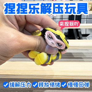 Juguete Antiestrés de Mono Negro de TPE, para Niños de 8 a 13 Años, Unisex, Decoración de Escritorio, Regalo - Product Image 4