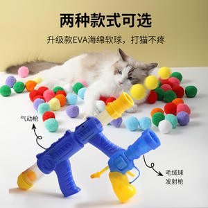 Bola de peluche elástica silenciosa, juguete para gatos, autoentretenimiento, alivio del aburrimiento, palo de teaser resistente a mordeduras para movimiento interactivo de mascotas - Product Image 5