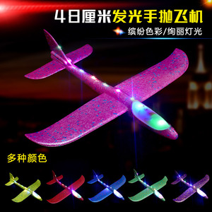 Avion lumineux à lancer à la main, modèle en plastique de 48 cm avec 10 lumières, trois modes, jouet éducatif pour enfants - Product Image 4
