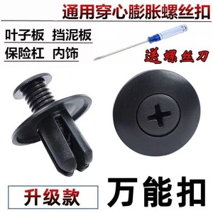 Decimal Plastic <b>Clips</b> For Car Body Panels 500pcs Black Split Type Fasteners For Fender Mudguard <b>Trim</b> - Product Image 3