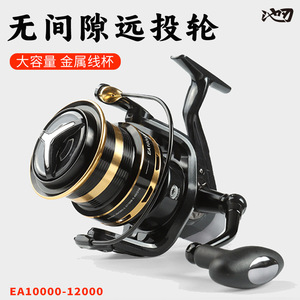 Pool Blade Lure Metal Seamless Spinning Reel Large Casting High Capacity Saltwater Fishing Reel Ocean Beach Use Aluminum Alloy - Product Image 3