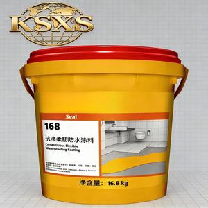 SIKAA-SEAL-168 <span class=keywords><strong>Adesivo</strong></span> Bicomponente Impermeabile Flessibile per Piscine e Cucine - Product Image 1