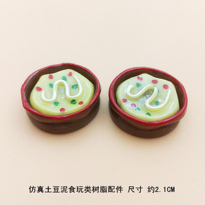 Slime Charms Miniature Japanese Pizzaa Food Sushi Rice Resin Cabochon for DIY Home Craft Making <strong>Phone</strong> <strong>Case</strong> Dollhouse <strong>Deco</strong> - Product Image 3