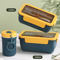 Boîte à lunch bento de grande capacité de haute qualité pour enfants, forme carrée, récipient alimentaire chauffable avec couvercles tiffin