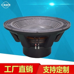 Haut-parleur de subwoofer néodyme 21 pouces 200 W de l'usine Huiyin, diaphragme en fibre de carbone pour caisson de subwoofer - Product Image 2
