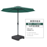 Parasols d'extérieur, balcons extérieurs, parasols de cour, terrasses, jardins, agents de sécurité en service, parasols romains