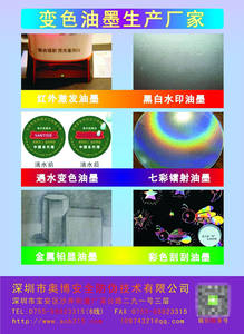 130g Fluorescent Fiber Soie Papier Stock <span class=keywords><strong>Incolore</strong></span> Certificat Anti-contrefaçon Papier Rouge Jaune Bleu Vert avec Revêtement Non Couché - Product Image 4