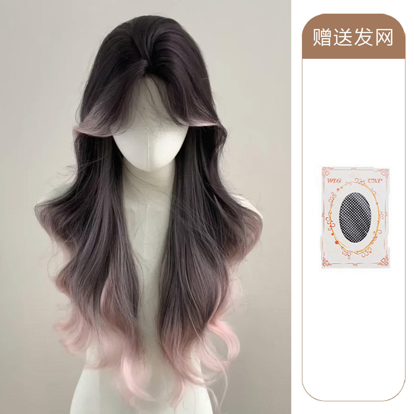 Filet à cheveux en poudre de 60 cm