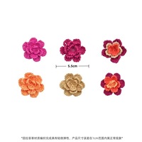 Appliques de fleurs au crochet faites à la main, patchs de fleurs en raphia tissé pour l'artisanat et la décoration, projets DIY