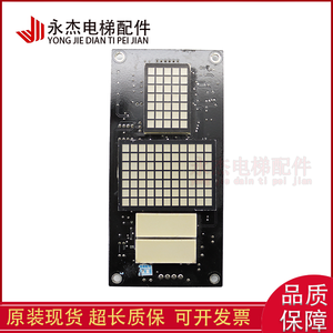 Kangli KLS-DCU-A1 <b>Elevator</b> Control Board SM-04-VSD Original Genuine <b>Part</b> - Product Image 4