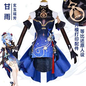 Ecoparty 2024 <span class=keywords><strong>Ganyu</strong></span> nuevo traje <span class=keywords><strong>Cosplay</strong></span> disfraz Genshin Impact <span class=keywords><strong>Cosplay</strong></span> Twilight Blossom Gan Yu conjunto completo <span class=keywords><strong>Cosplay</strong></span> uniforme - Product Image 2