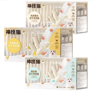 Goat milk freeze-dried chicken sticks cat freeze-dried snacks teething sticks cheese lollipops pet food