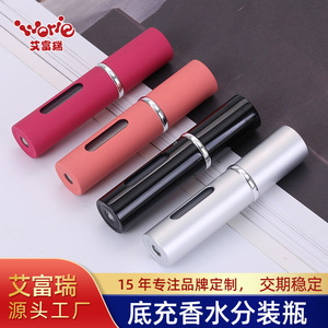 <b>Mini</b> Portable <b>Perfume</b> Decanting Bottles 5Ml Roll-On Travel Size With Nozzle Silver And Black Plating - Product Image 4