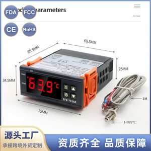 ZFX-7016K เครื่องควบคุมอุณหภูมิแบบดิจิตอล 1-999C 30A แบบฝังใน สำหรับควบคุมความร้อนและความเย็น - Product Image 5