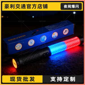 Bâton de signalisation LED clignotant, alimenté par batterie, avec sifflet pour une utilisation de sécurité et d'avertissement - Product Image 5