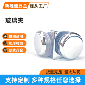 Support d'angle mural en acier inoxydable Xinxiongjia pour paroi de douche, fixation en L à 90 degrés, finition miroir - Product Image 3