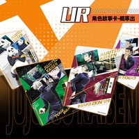 Kayou Jujutsu Kaisen Koleksiyonluk Kartları Lise Dönemi Büyücü Serisi 1 Çevre Birimleri Ticari Kartları Gojo Satoru BP Nadir Kartlar