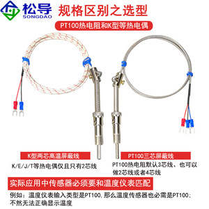KE type fiberglass spring thermocouple WRNT-01/02 spring coupler, injection molding machine <b>temperature</b> <b>probe</b>, <b>temperature</b> - Product Image 4