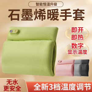 Chauffe-mains rechargeable en graphène 1200mAh-2000mAh, alimenté par USB, en peluche, pour femmes - Product Image 5