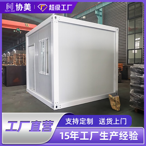 Casa Contenedor Personalizada, Rectangular, Grosor Estándar, Diseño Industrial, Vivienda Móvil para Uso en Obras de Construcción - Product Image 4