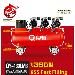 QY-130LM3คอมเพรสเซอร์แอร์น้ำมันอุตสาหกรรม120L 1390W * 3 220V - Product Image 6