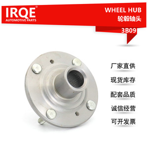 IRQE <b>Wheel</b> Hub Unit 44600-S84-A00 For Honda Accord Coupe <b>Replacement</b> Part - Product Image 4
