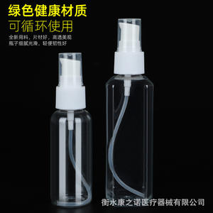 <b>Plastic</b> Lotion Bottle 20-30ml Cylinder Shape Spiral Pump Head General <b>Packaging</b> - Product Image 3