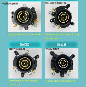 Coupleur de bouilloire/accessoire de base de coupleur de <span class=keywords><strong>thermostat</strong></span> de bouilloire électrique/connecteur de base - Product Image 2