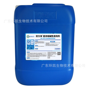 Nettoyant alcalin ultra concentré Huankai Yulijing, fût de 25 kg, dégraissant de qualité alimentaire pour équipements de pipeline - Product Image 2