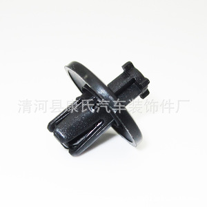 KS-911 Plastic Expansion <b>Clips</b> For <b>Car</b> Grills Toyota Universal Fitment - Product Image 5