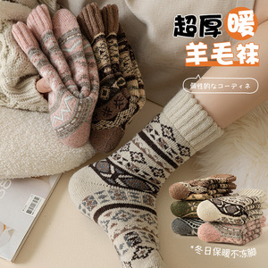 Women's Thick <b>Wool</b> <b>Socks</b> Mid-Calf Geometric Pattern Warm Thermo Home Sleep <b>Socks</b> - Product Image 1