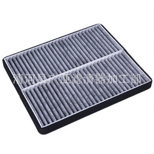 Filtre à air d'habitacle DG81V3101 au charbon actif pour voiture Fiesta avec boîte - Product Image 1