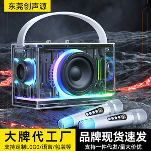 Claison Karaoke Speaker With <b>Microphones</b> <b>Bluetooth</b> Portable Party Sound System RGB Lights For Singing - Product Image 5