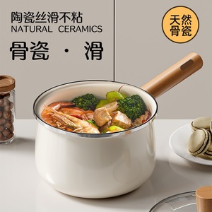 Ceramic Mini Milk <b>Pot</b> Non Stick <b>Small</b> <b>Pot</b> For Baby Food Heating - Product Image 3