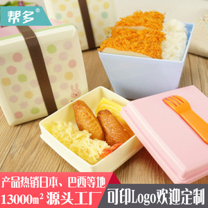 Japanese Style Bento <b>Box</b> Double Layer Square Microwaveable Plastic Student <b>Lunch</b> <b>Box</b> For Children - Product Image 5