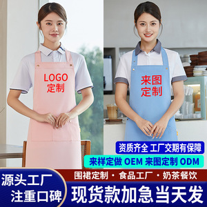Back Tie Halter Neck <b>Apron</b> One Size Polyester Work Uniform For Drink Food Service - Product Image 5