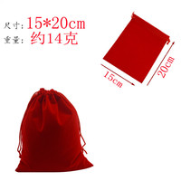 Grand sac en velours rouge 15*20cm bijoux cadeau poche à cordon emballage de bijoux sac casque câbles de données emballage de batterie externe