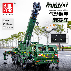 Mould King Vehículo Militar Blindado de Rescate 20009, 5539+ Piezas, Bloques de Construcción Eléctricos con Control Remoto y por Aplicación, para Mayores de 14 Años - Product Image 5