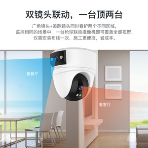 Starcam Dual Lens Surveillance <b>Camera</b> 500W 2560x1440 Outdoor Wireless WiFi Monitoring System - Product Image 4