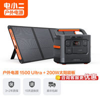 Batterie de stockage d'énergie mobile Jackery 1,5 kWh 220 V pour véhicules, alimentation extérieure, pompe à roulement de boîte de vitesses