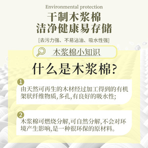 ฟองน้ำล้างจานแบบสี่เหลี่ยมทำจากเยื่อไม้ ย่อยสลายได้ สำหรับหม้อและกระทะ - Product Image 1
