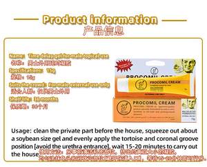 Nhà Máy Bán Buôn Nam Lâu Dài Quan Hệ Tình Dục Kem Chậm Trễ Gel Cho Nam Giới Cải Thiện Người Đàn Ông Của Sự Tự Tin Đồ Chơi Dành Cho Người Lớn Sản Phẩm Với Quan Hệ Tình Dục Dài Thời Gian - Product Image 6