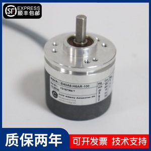 Codificador Rotatorio Elco El40A6-H6AR-1000 1000 Ppr para Automatización Industrial - Product Image 5
