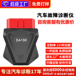 เครื่องมือวินิจฉัยรถยนต์ OBD บลูทูธ OBD2 เครื่องอ่านโค้ด จอ LCD เครื่องสแกนล้างไฟแสดงสถานะข้อบกพร่องของรถ - Product Image 4