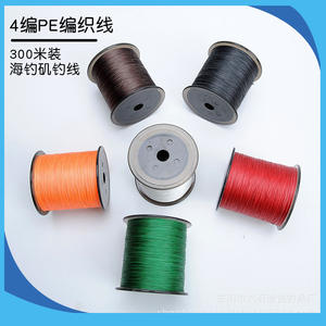 Ligne de pêche tressée Noi Dyneema 300m 4 brins haute résistance pour la pêche en mer et sur les rochers - Product Image 5