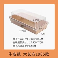 Boîtes à emporter carrées rectangulaires en papier recyclé couvercles en plastique pour boulangerie emballage alimentaire-gâteau pain collation sushi nouilles à emporter